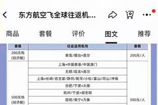 关键三分不进！巴特勒16中8空砍全场最高25分 外加3板2助1断