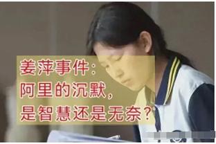 加拉格尔进攻三区赢得球权27次，至少比其他五大联赛球员多5次